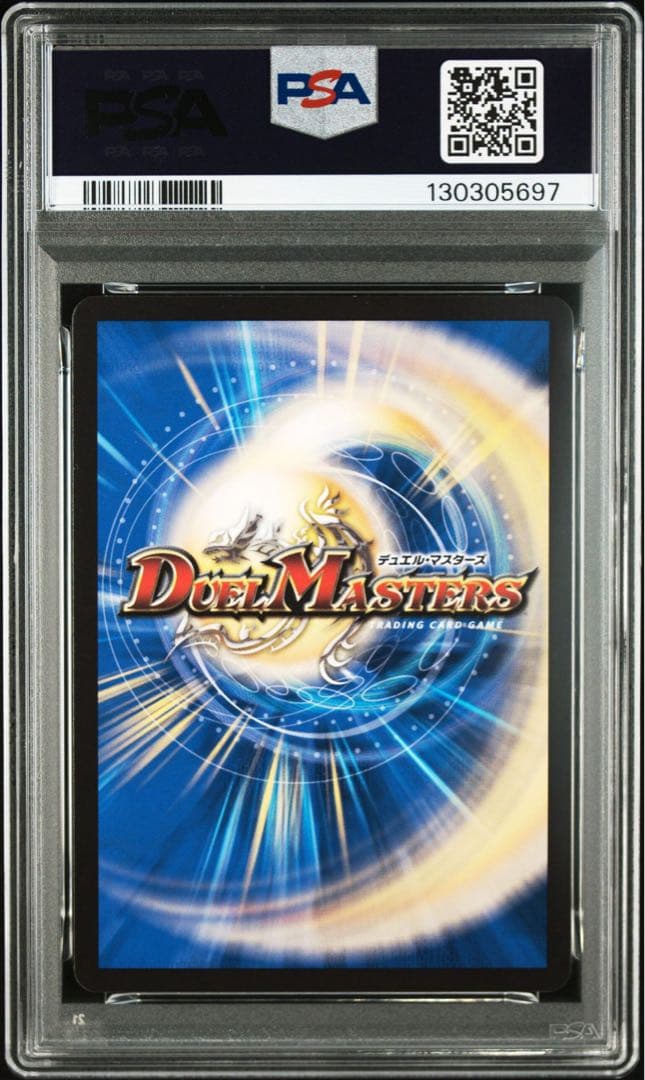 光明の精霊サイフォゲート 金　PSA 10