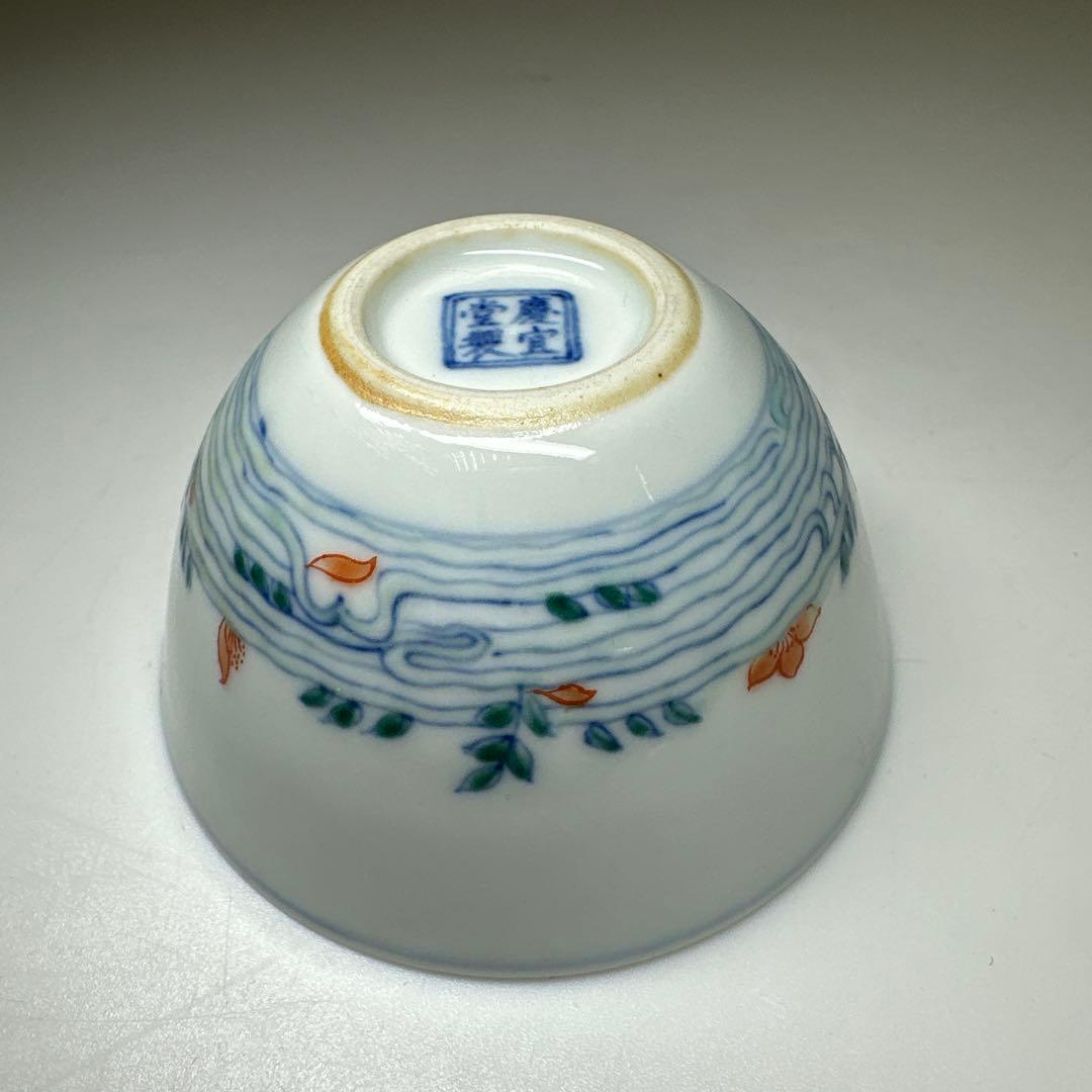 中国古玩　慶宣堂製豆彩金魚文盃　口径7.4㎝ 東Y7-0414②