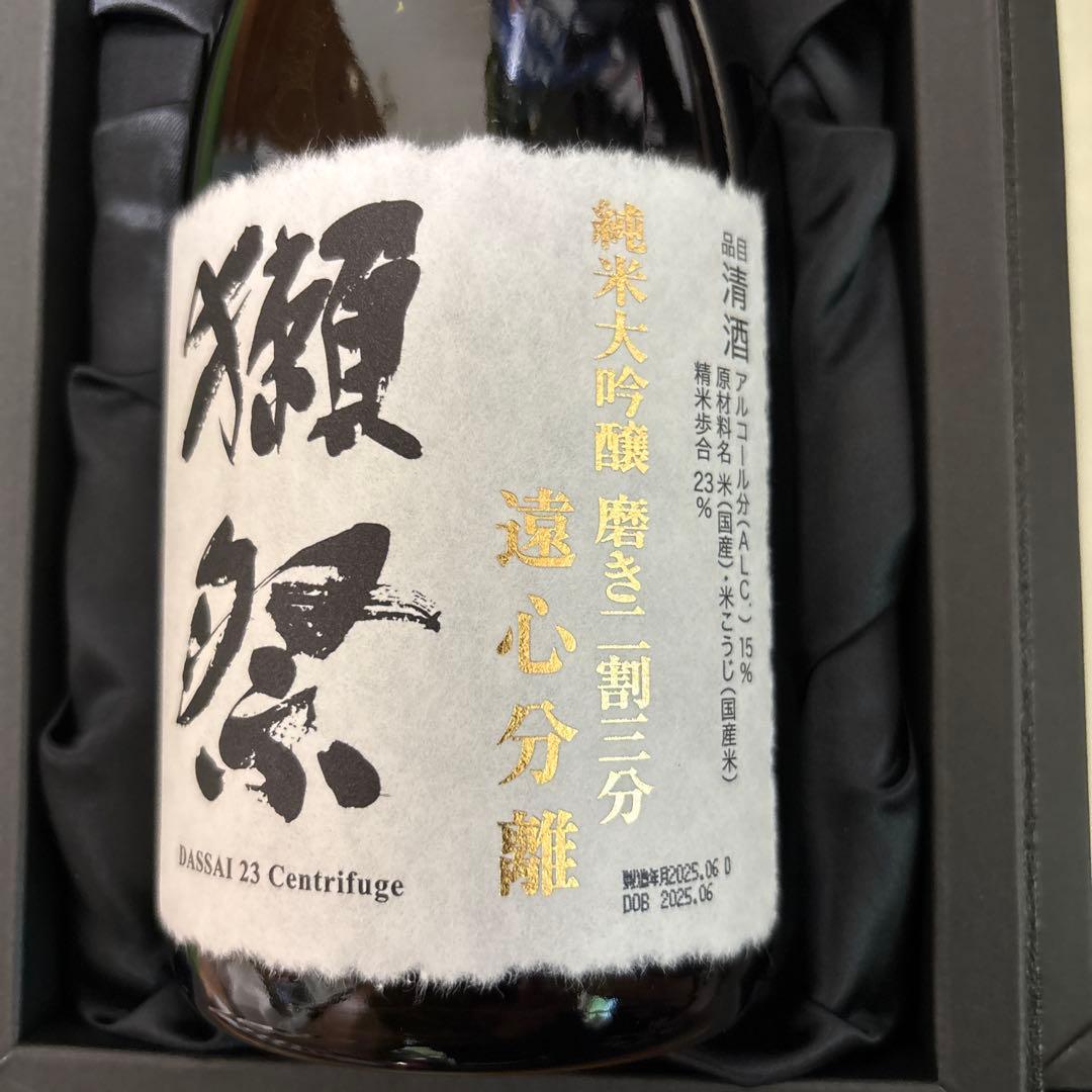 獺祭 純米大吟醸　磨き二割三部　遠心分離720ml化粧箱入り