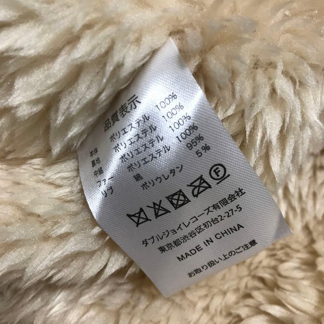 【美品】【XXLサイズ】クレイジーケンバンド　ドカジャン