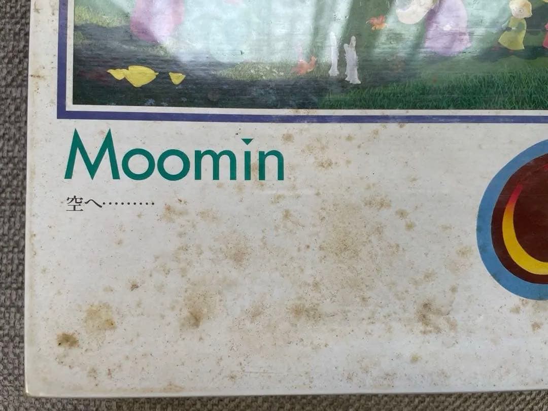 ムーミン ジグソーパズル　Raining View