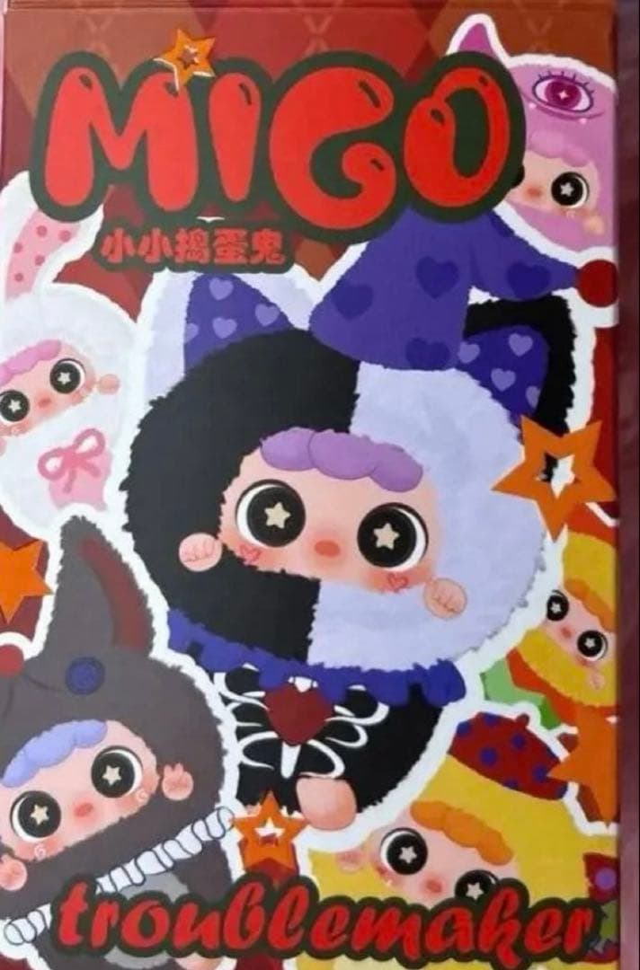 【MIGO】レア目 6体セット バラ売り⭕️