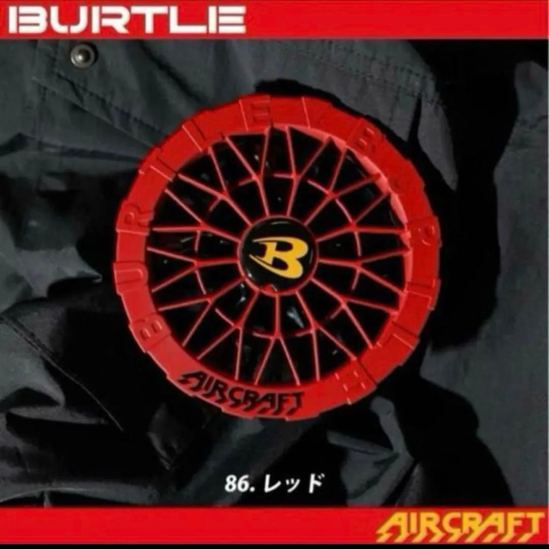 2025年最新モデル バートル　ファンバッテリーセット　人気カラー　レッド❤︎