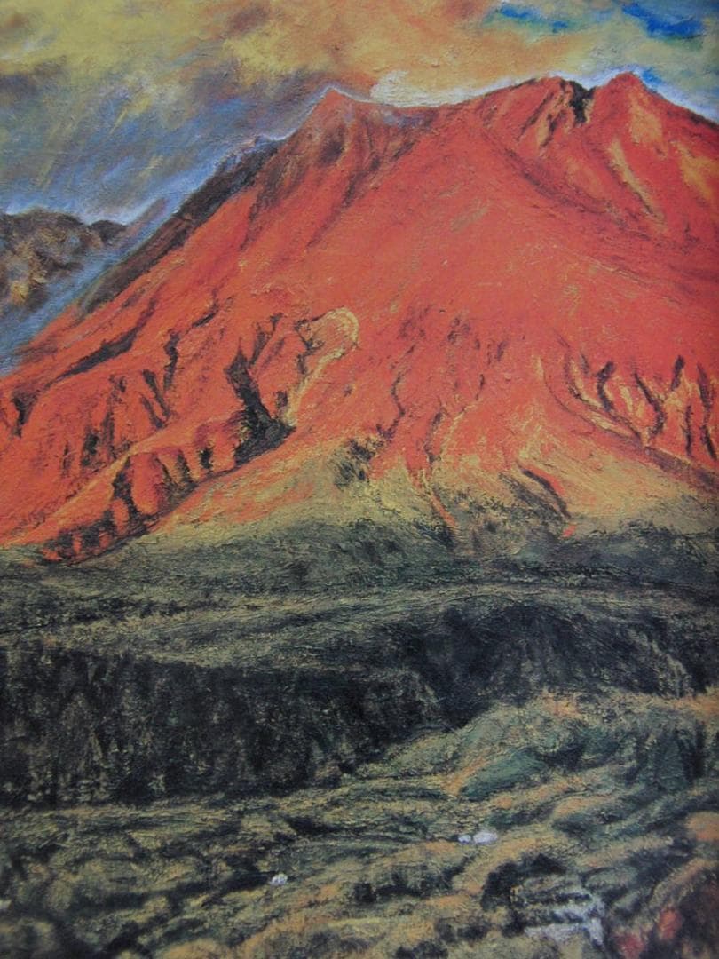 京田徹夫、【山燃える（桜島）】、希少な額装用画集より