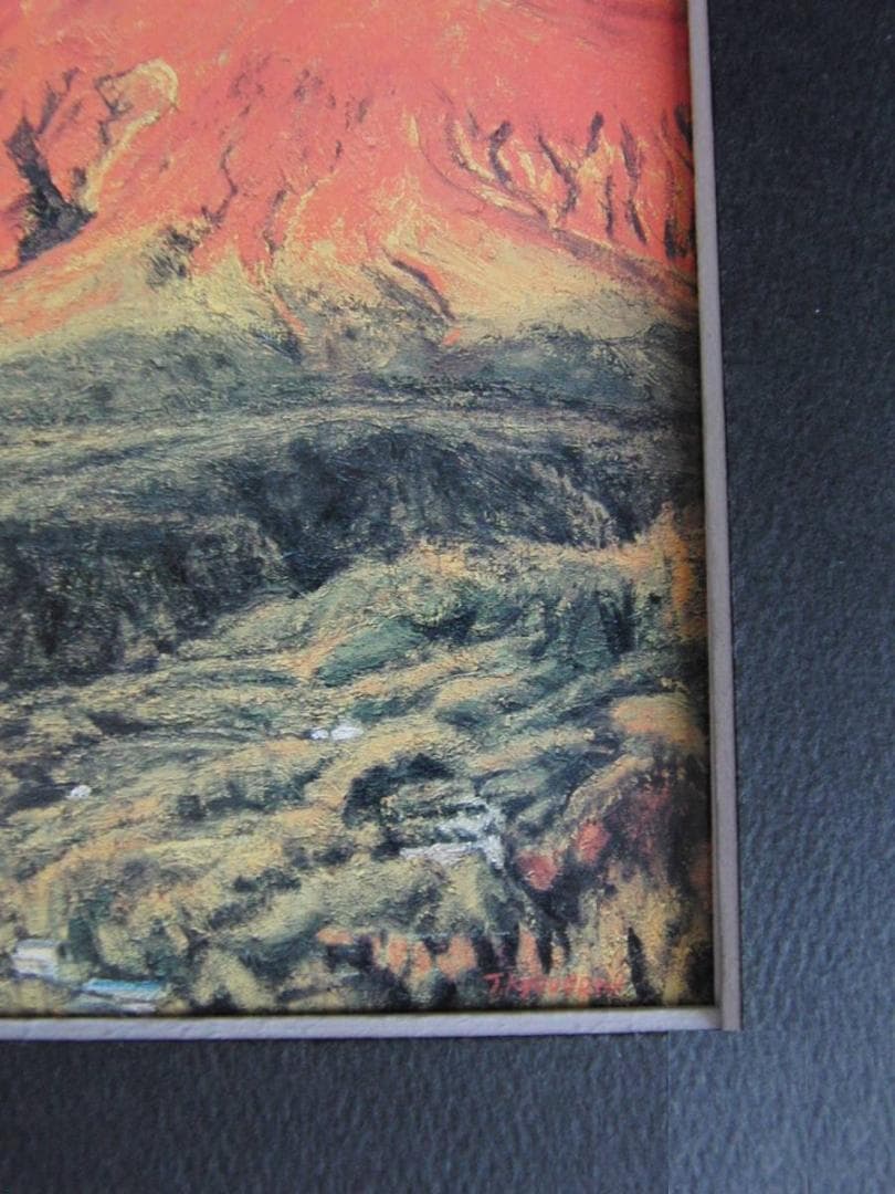 京田徹夫、【山燃える（桜島）】、希少な額装用画集より