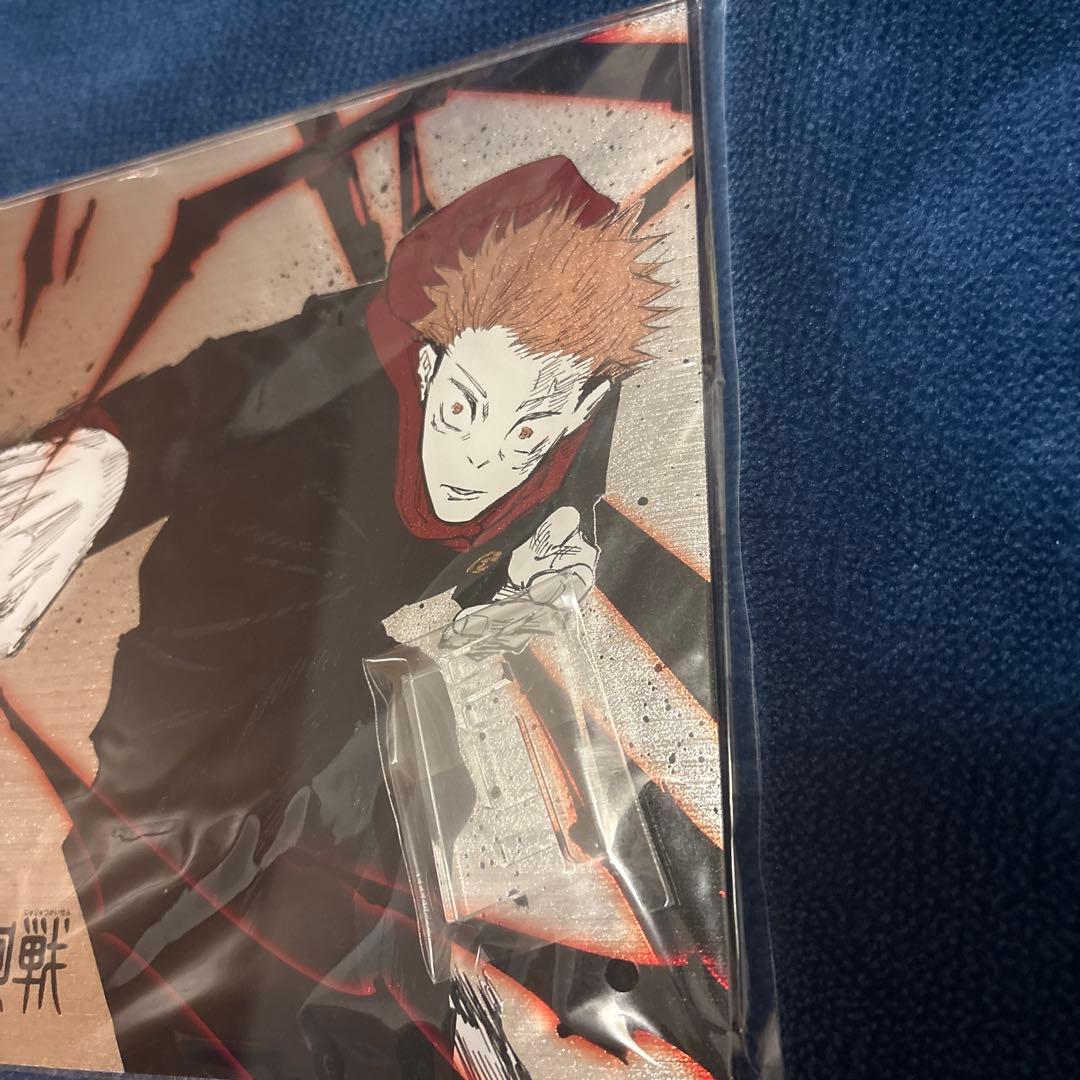 d*2様 呪術廻戦　ぜブラック　16巻　アクリルアート　当選品 芥見下々先生 虎