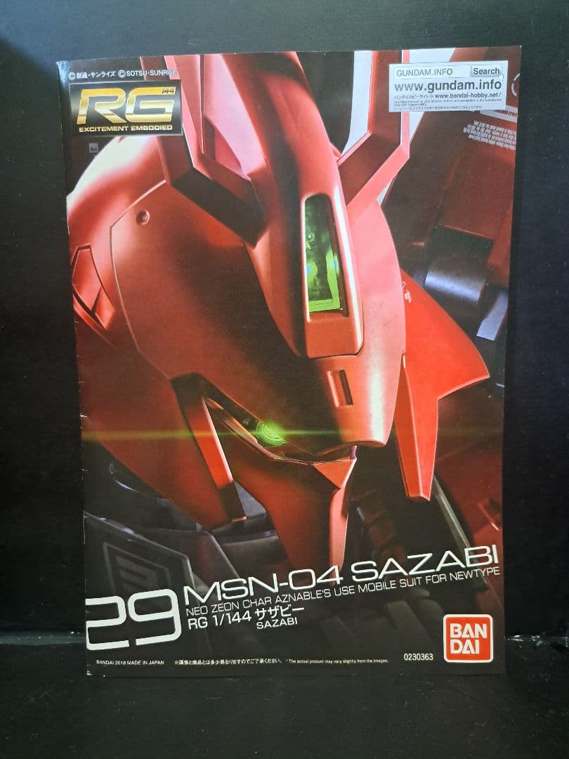 w*a様 RG サザビー　塗装完成品