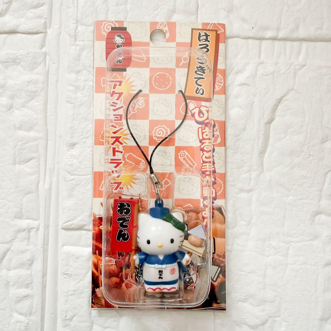 激レア♡ご当地キティーちゃん根付ビーズストラップ新品未開封9点✨超希少【美品】