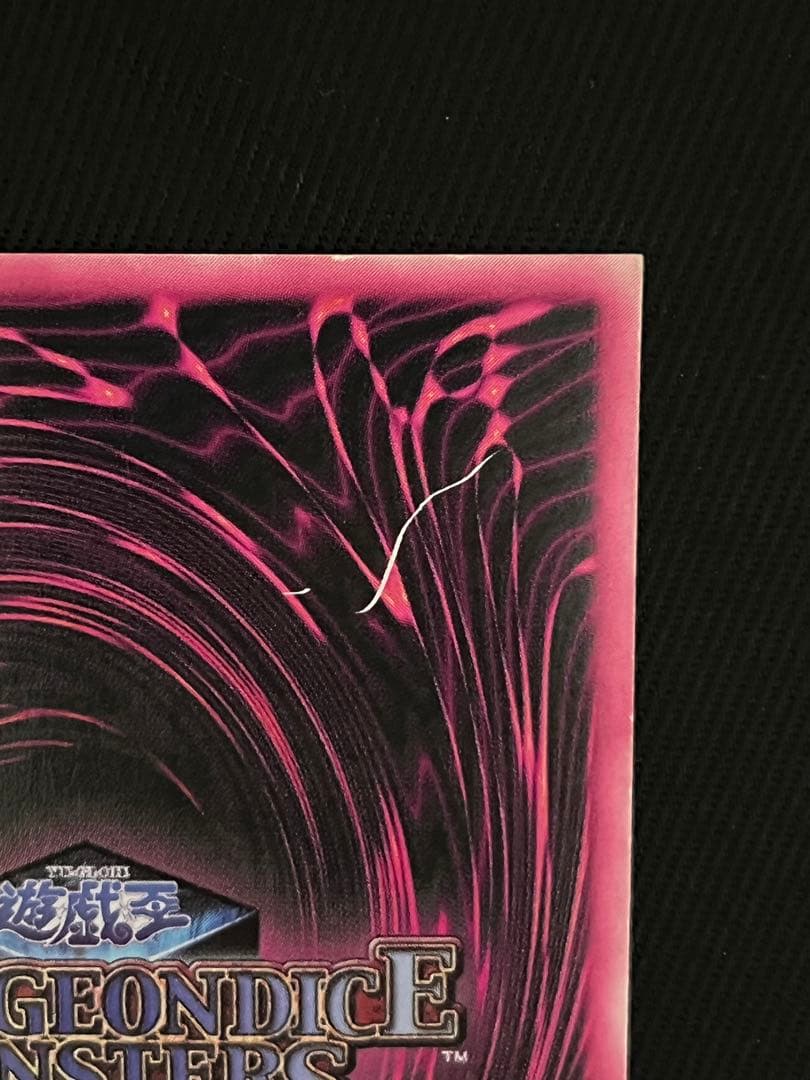 遊戯王　ブラックマジシャンガール　DDM ダンジョンダイス　ピンク　ウルトラ