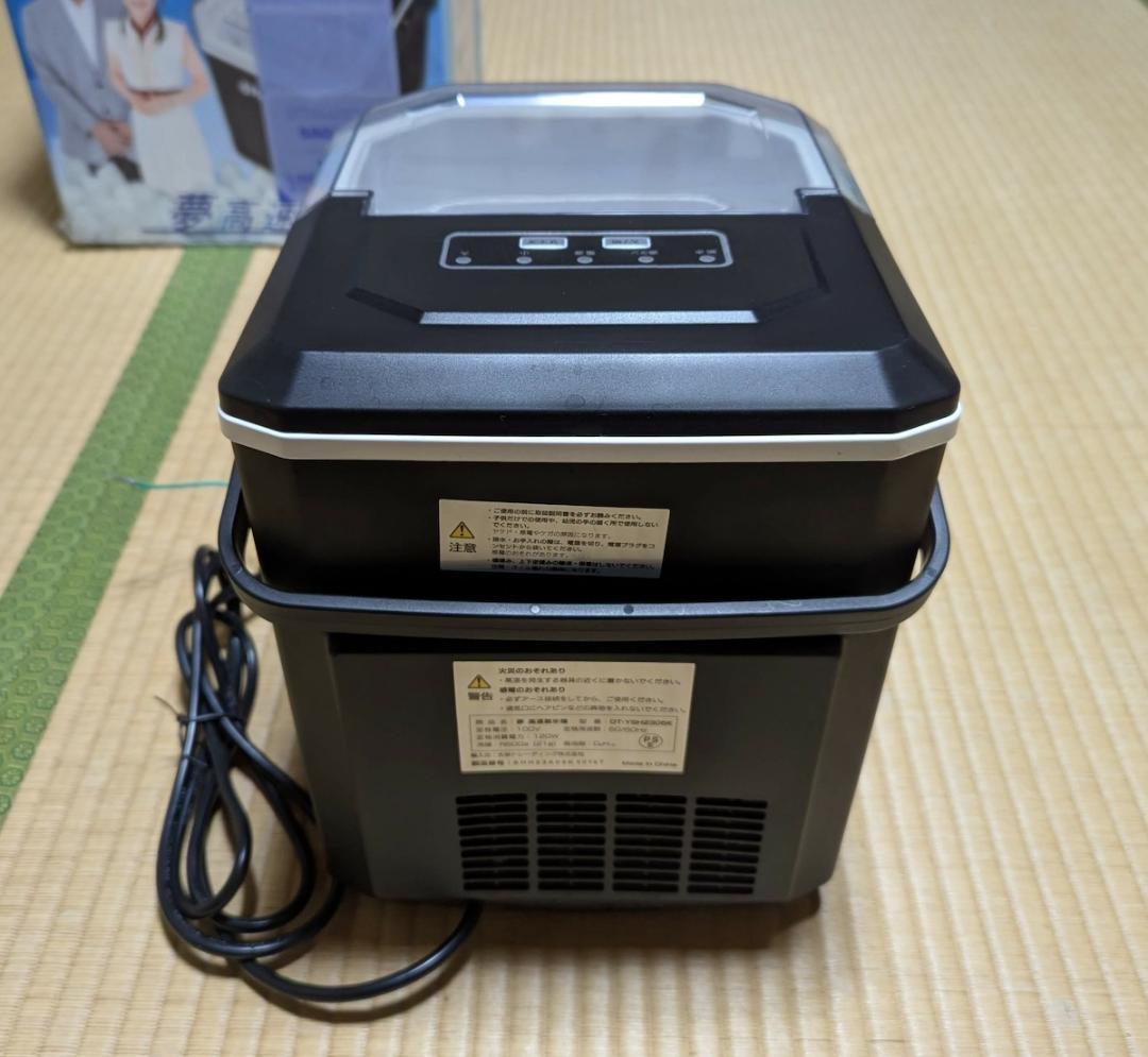 【美品・使用回数少】夢グループ 夢 高速製氷機 DT-YSH2305K