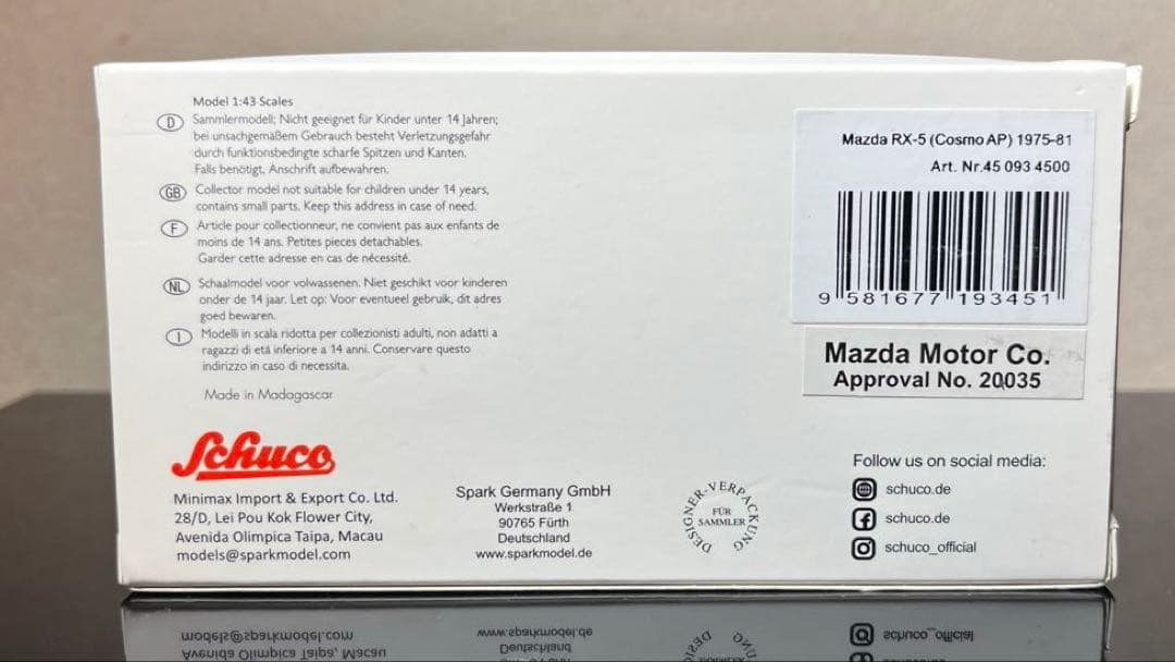 レア❗️ミニカー 1/43 シュコー マツダ RX-5（コスモ AP)