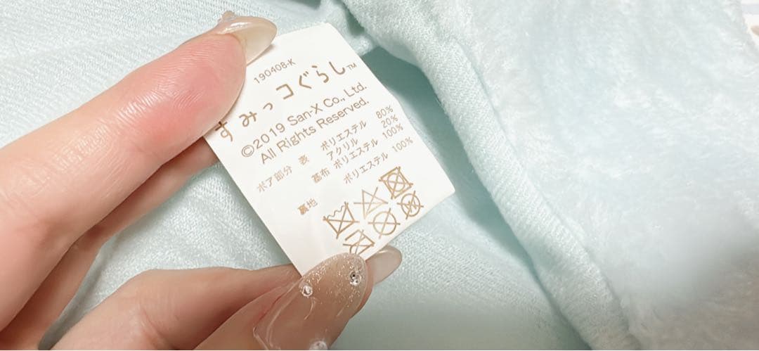 即購入可 周年グッズ含む すみっコぐらし まとめ売り