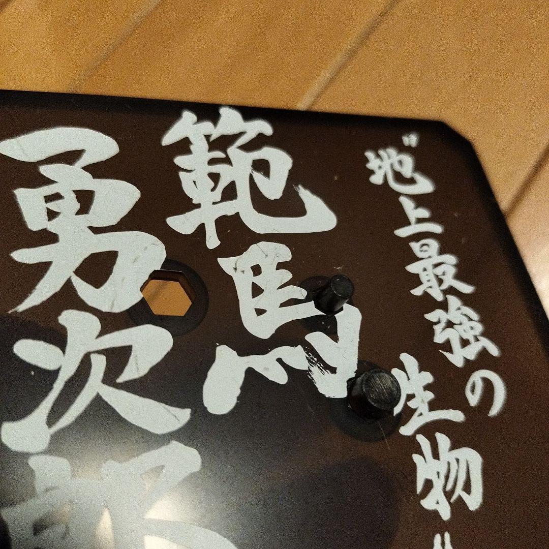 刃牙フィギュアーツ5体セット