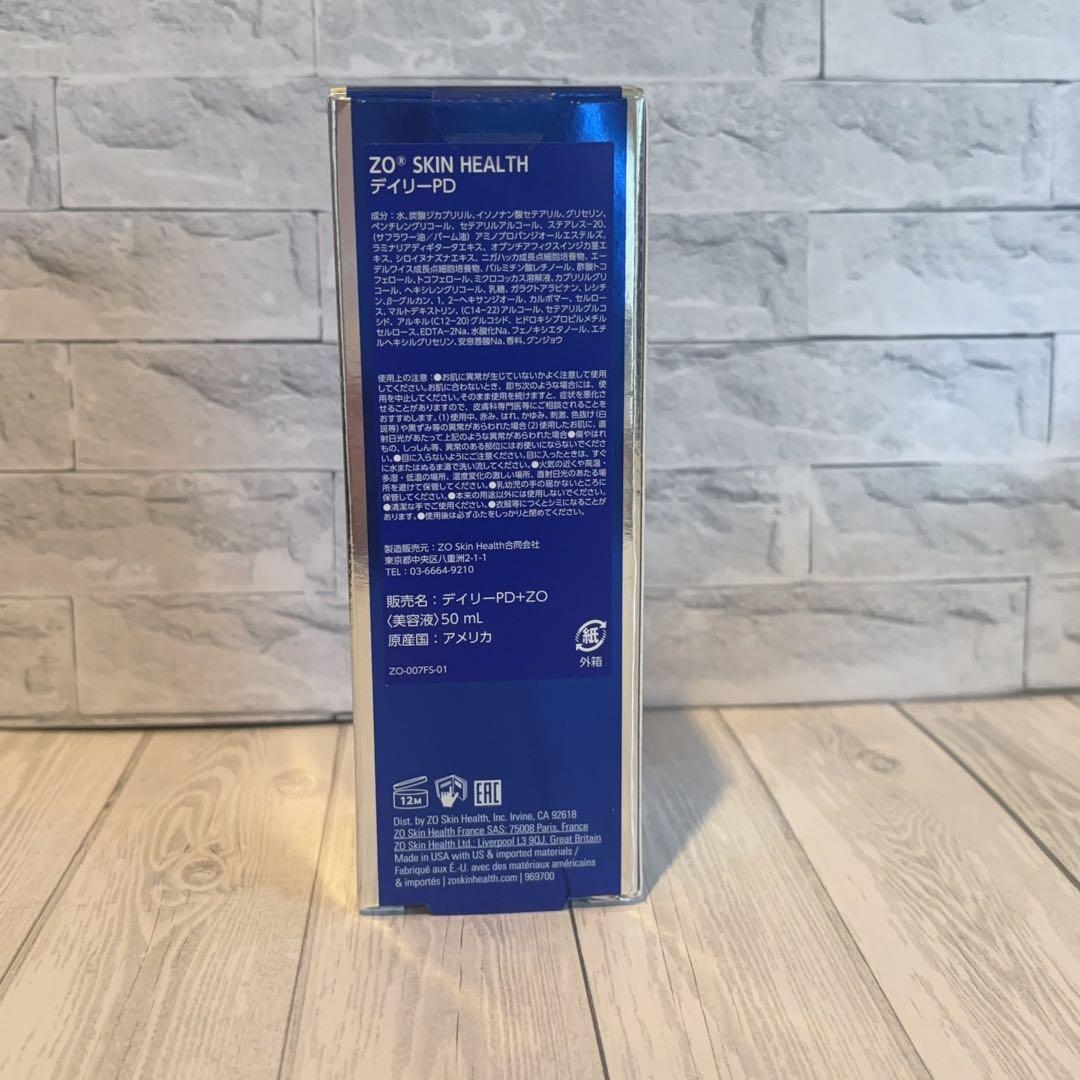 人気新品未使用　ゼオスキンヘルス　デイリーPD　 50ml 即日発送#0343