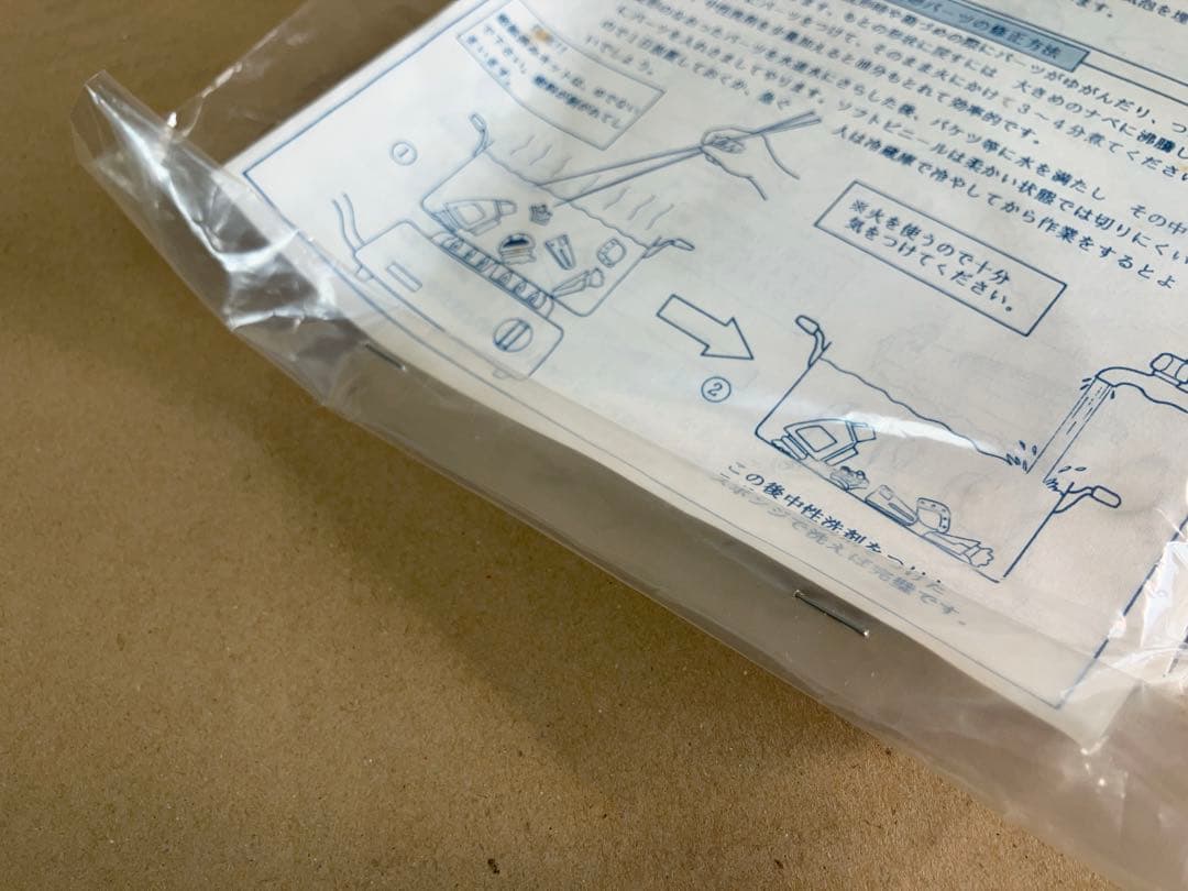 マックスファクトリー BFC-13 戦闘工作員 瀬川瑞紀 強殖装甲ガイバー