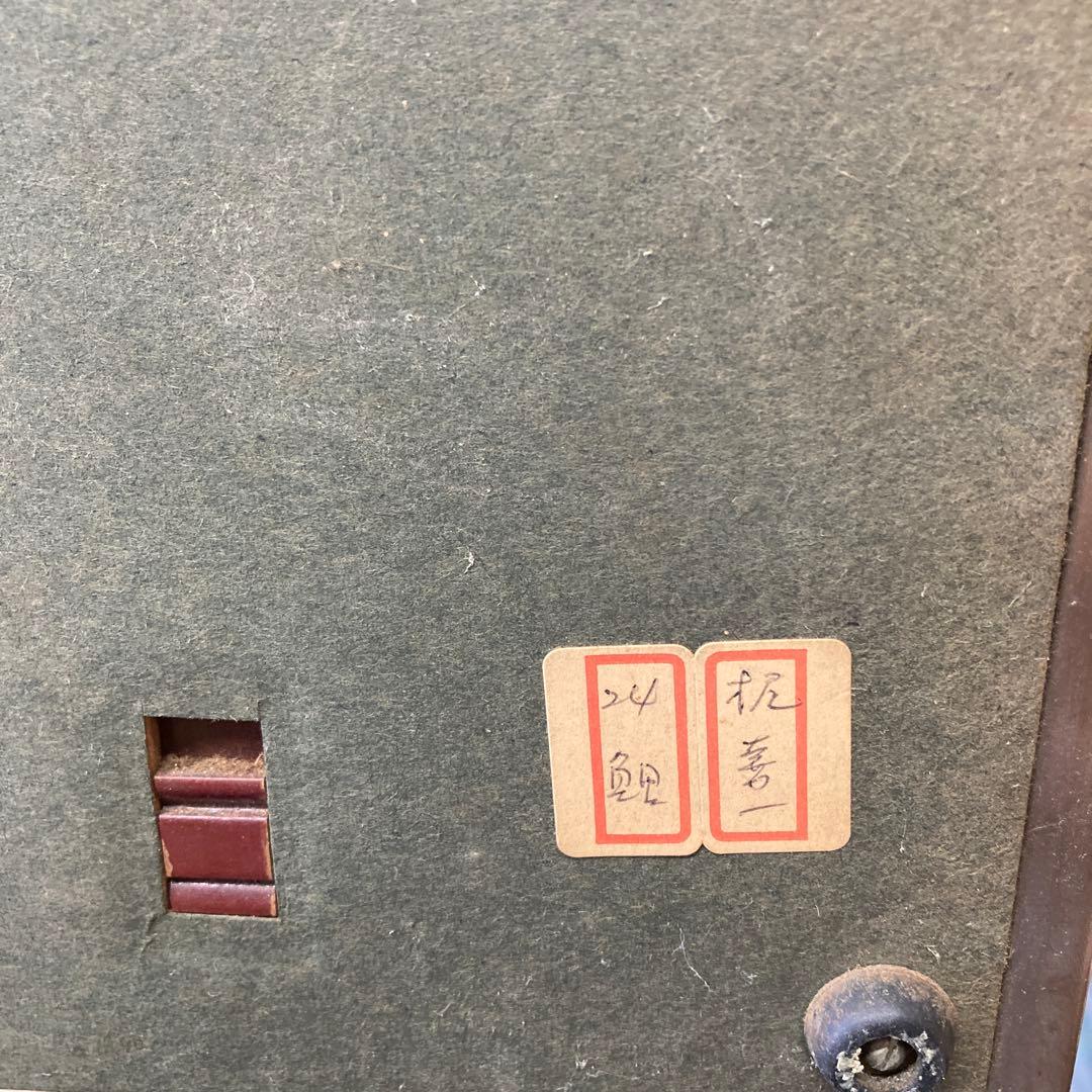 鯉の日本画 梶　喜一