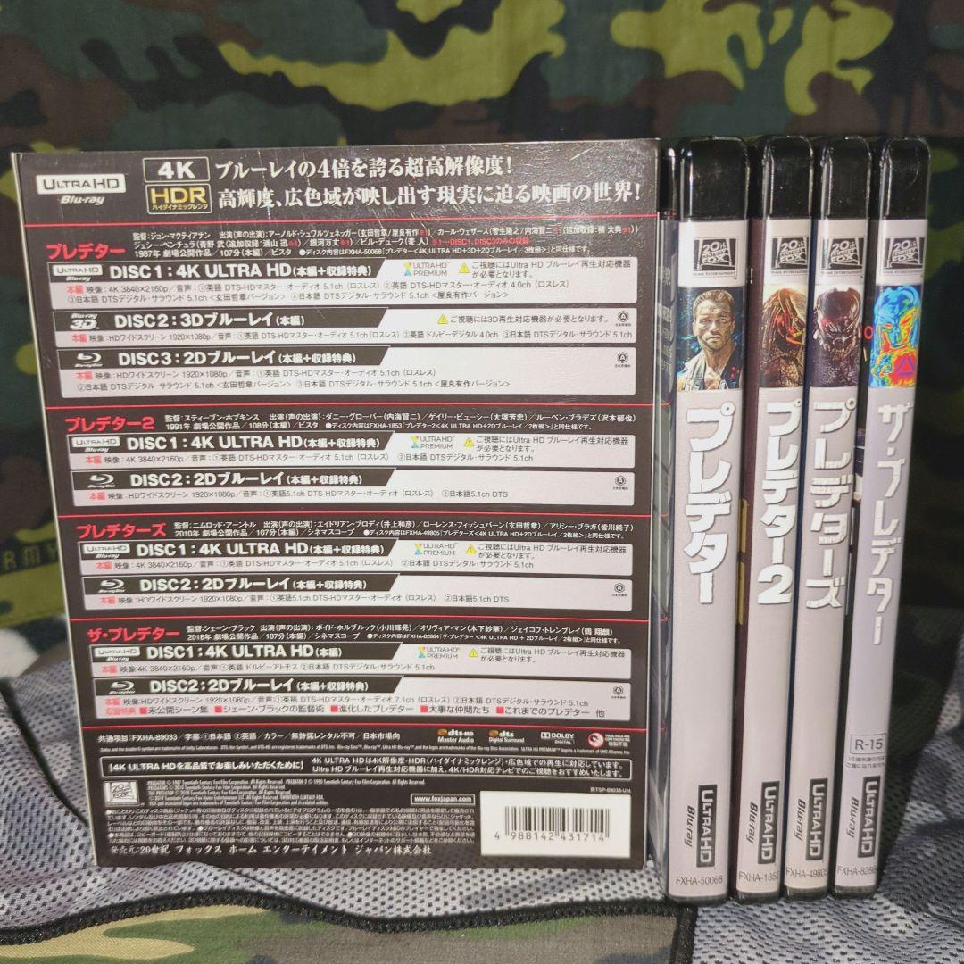 【プレデター】クアドリロジー BOX 4KウルトラHD／9枚DISC 【中古品】