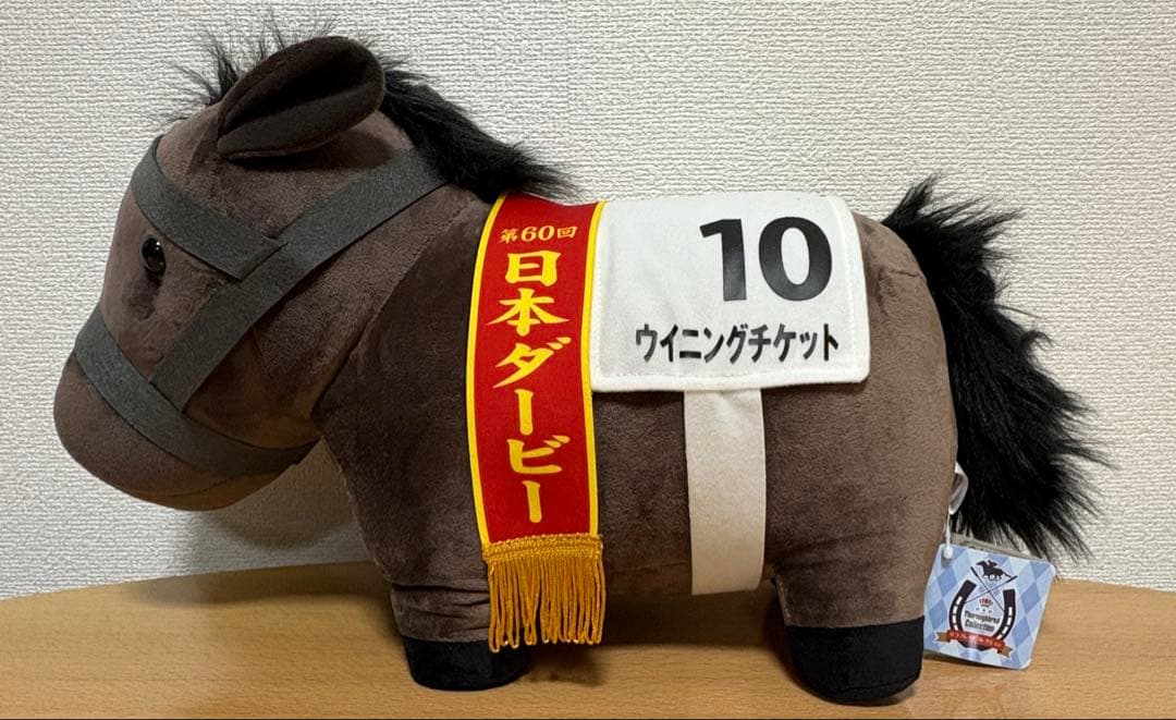 サラブレッドコレクション　BIGぬいぐるみセット　まとめ売り