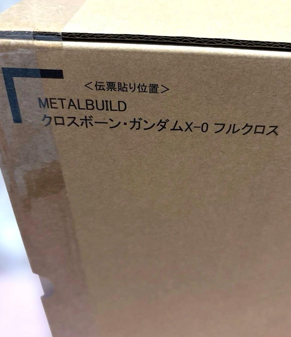 【新品未開封】LBUILD クロスボーン　ガンダム　X-0 フルクロス