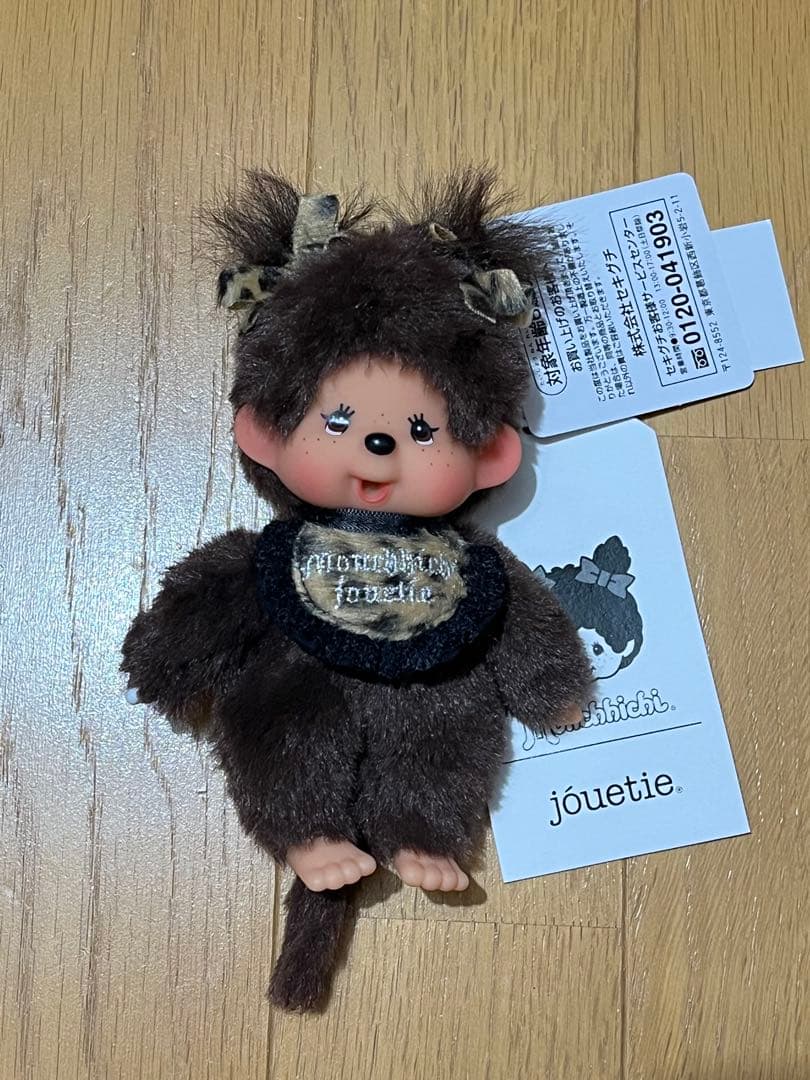 【monchhichi×jouetie】モンチッチ レオパードキーチェーン
