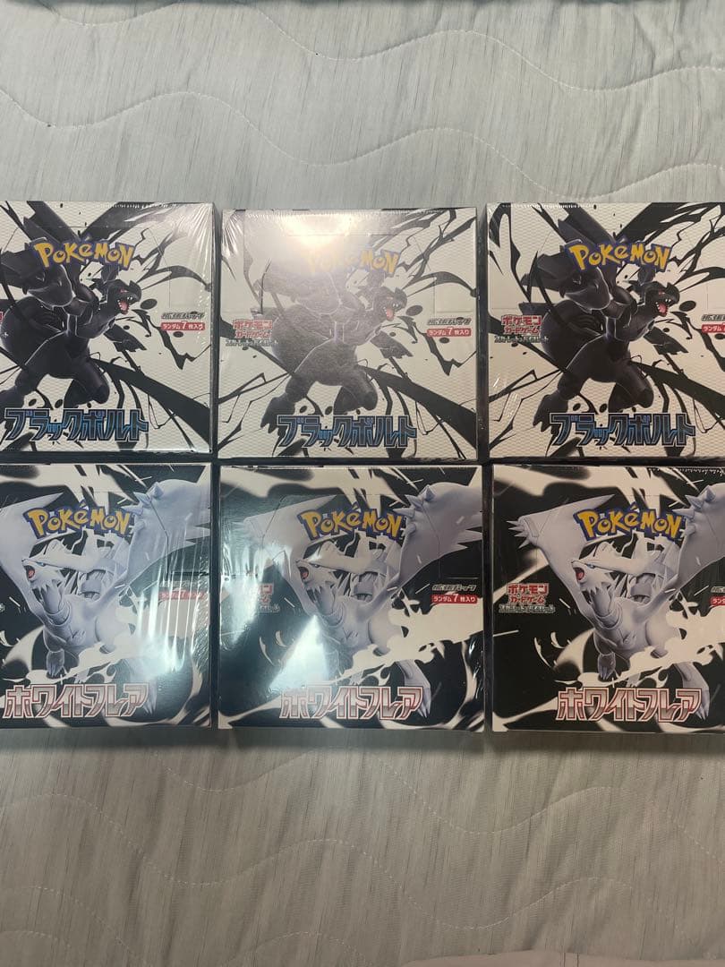 ポケモンカード ブラックボルトホワイトフレア6BOX シュリンク付き