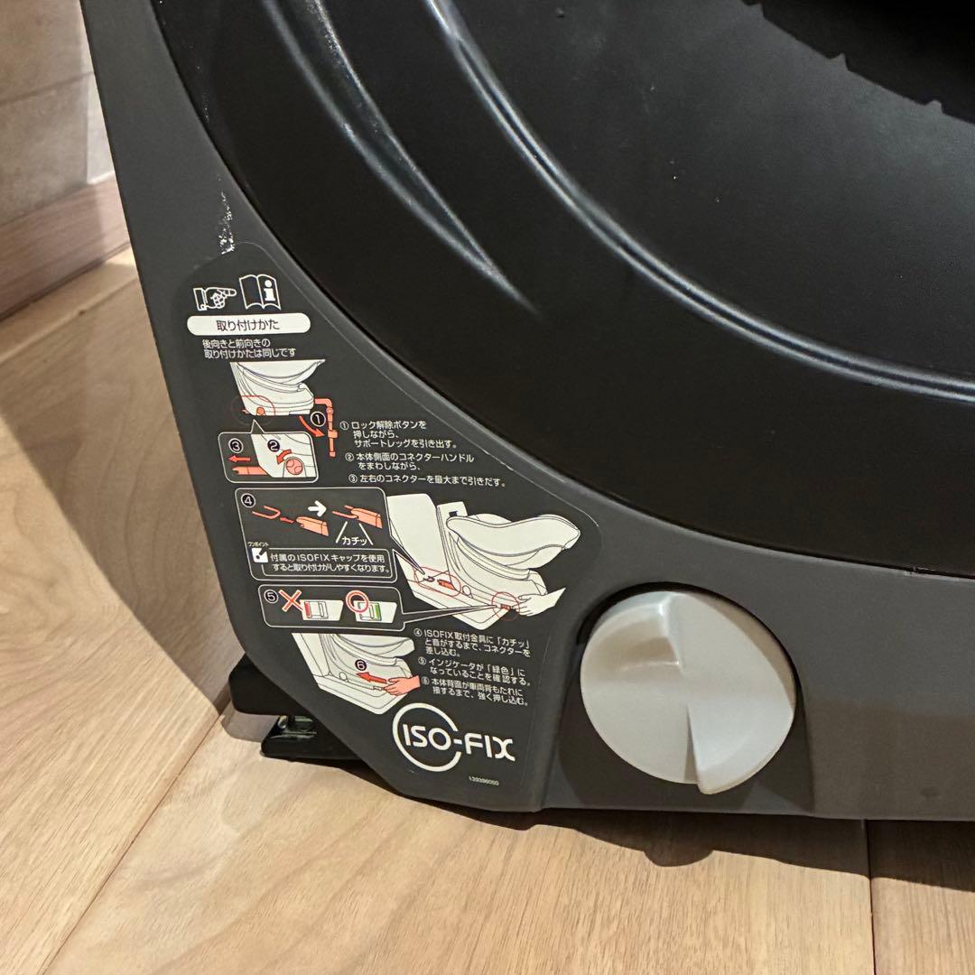 美品　Combi NEROOM ISOFIX エッグショック CC-UID