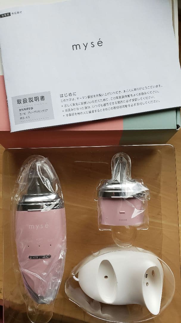 YA-MAN ミーゼ ディープスキンクリア