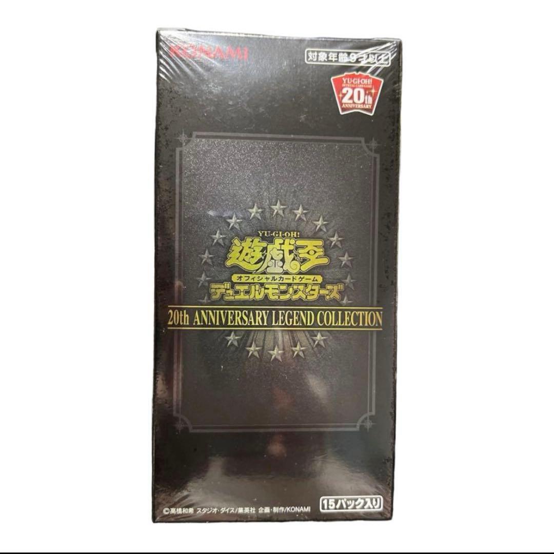 20th アニバーサリーレジェンドコレクション 1パック