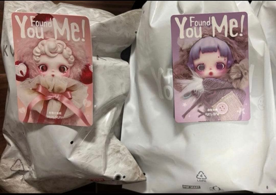 スカルパンダ skullpanda You Found Me! 2体セット