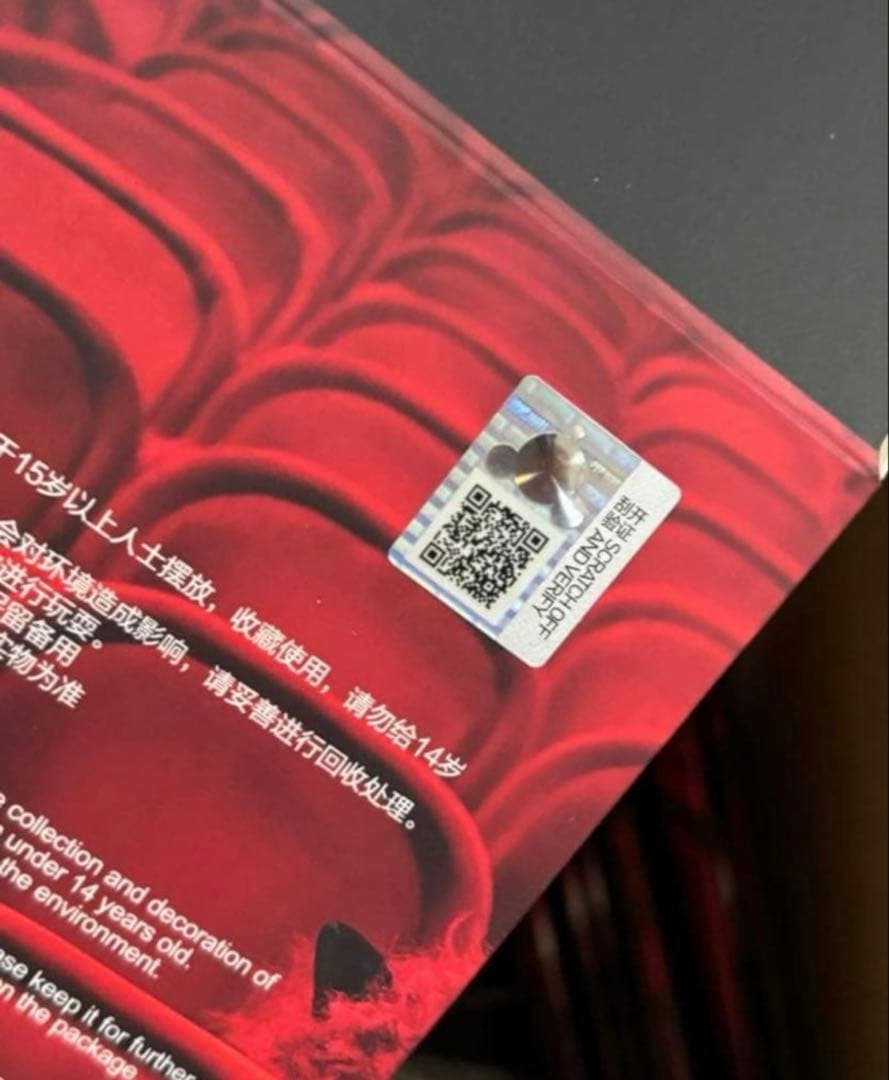 スカルパンダ skullpanda You Found Me! 2体セット