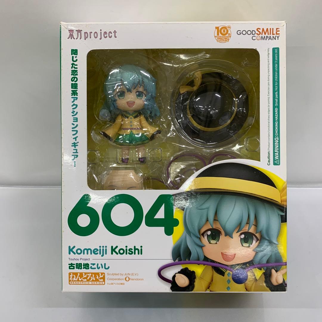 ねんどろいど 古明地こいし 「東方Project」