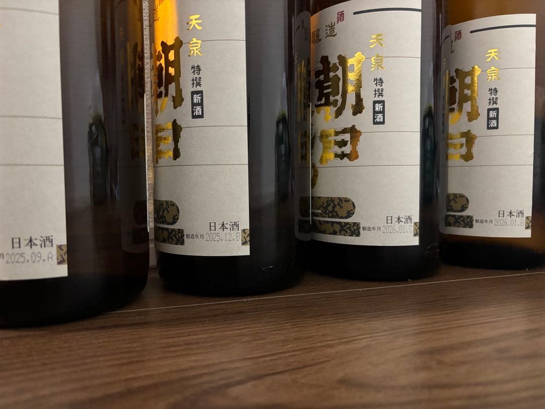 朝日鷹 4本　週末限定最安値