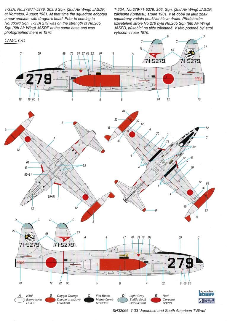 1/32 スペシャルホビー T-33 航空自衛隊＆中南米空軍