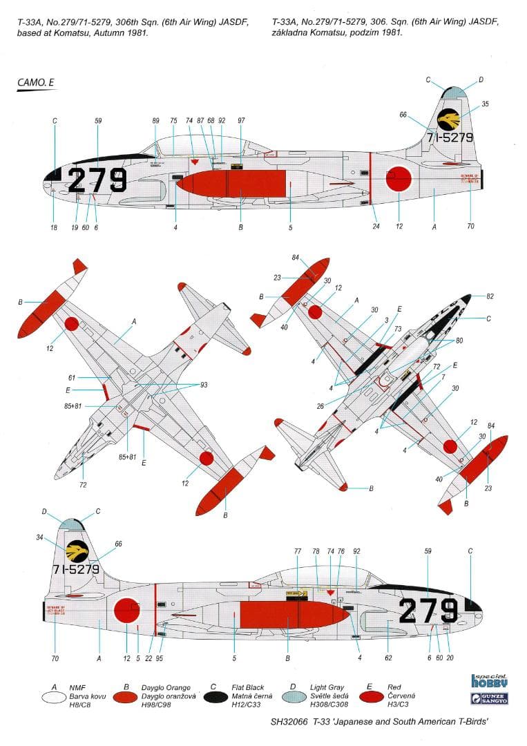 1/32 スペシャルホビー T-33 航空自衛隊＆中南米空軍