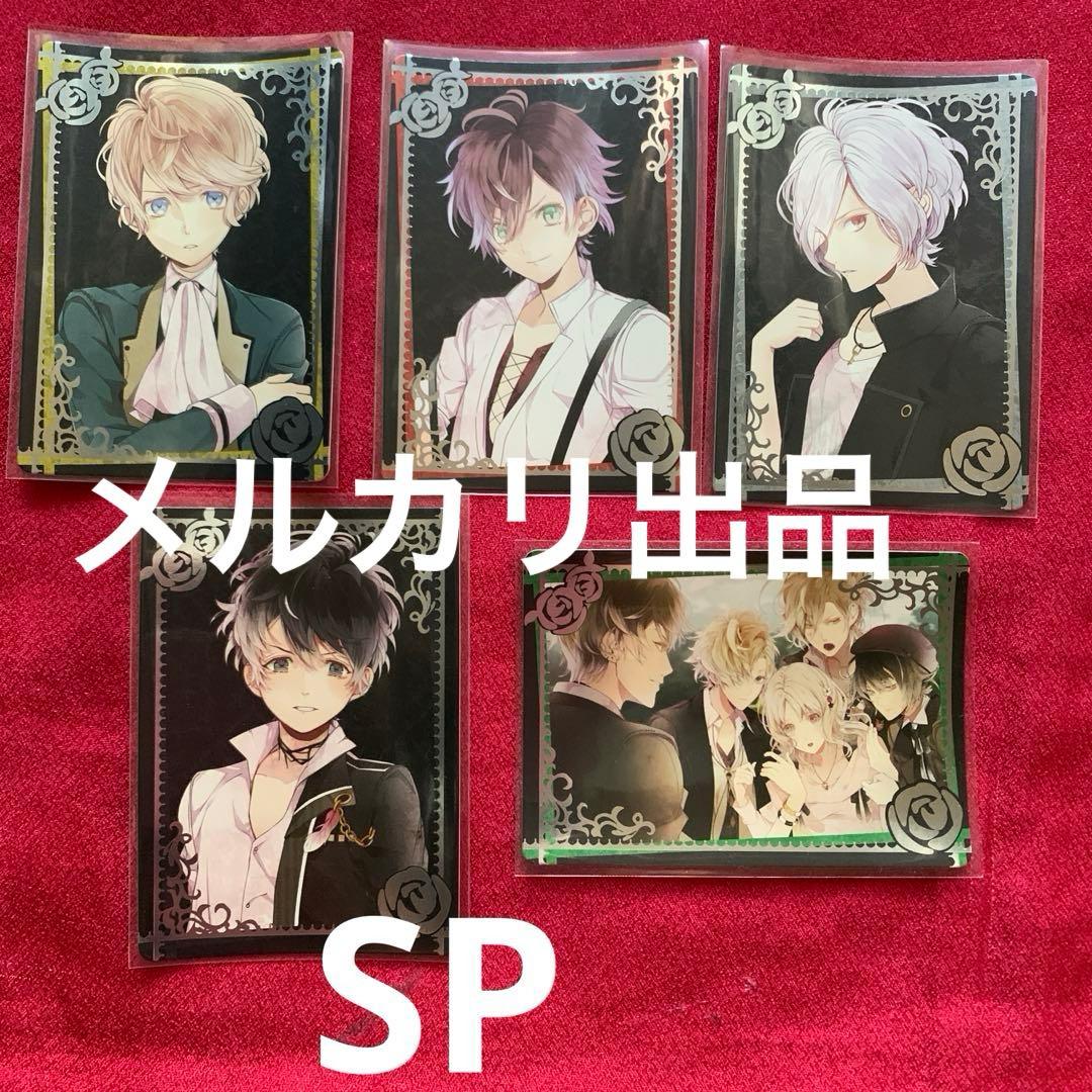 ディアラバ トレーディングカード まとめ売り SPR ／SP／EVENT 19枚