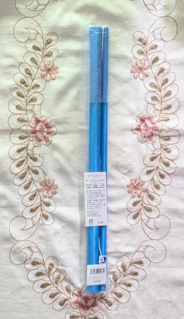 新品 ペルソナ3 リロード B2タペストリー 2種セット エビテン 特典