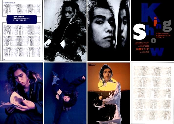 筋肉少女帯 大槻ケンヂ 橘高文彦 雑誌 切り抜き 352P 貴重