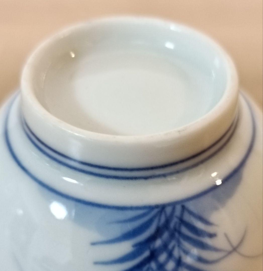 後期鍋島2個　猪口　鍋島焼　湯呑み