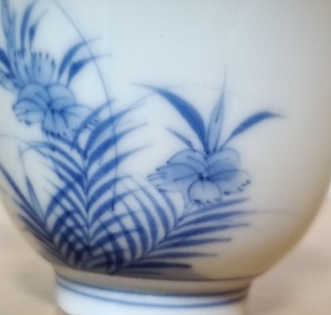 後期鍋島2個　猪口　鍋島焼　湯呑み