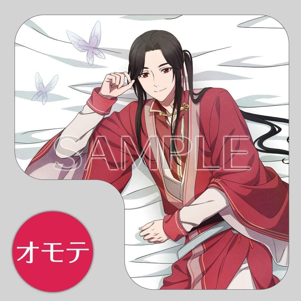 天官賜福 ドリーム☆クッションカバー