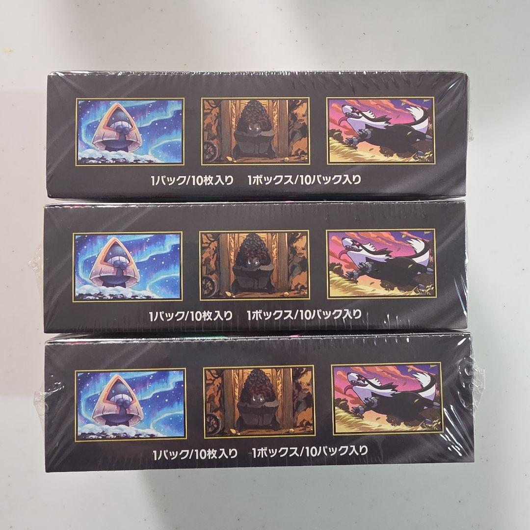 【即日発送】ポケモンカード メガドリームex シュリンク付 3BOX