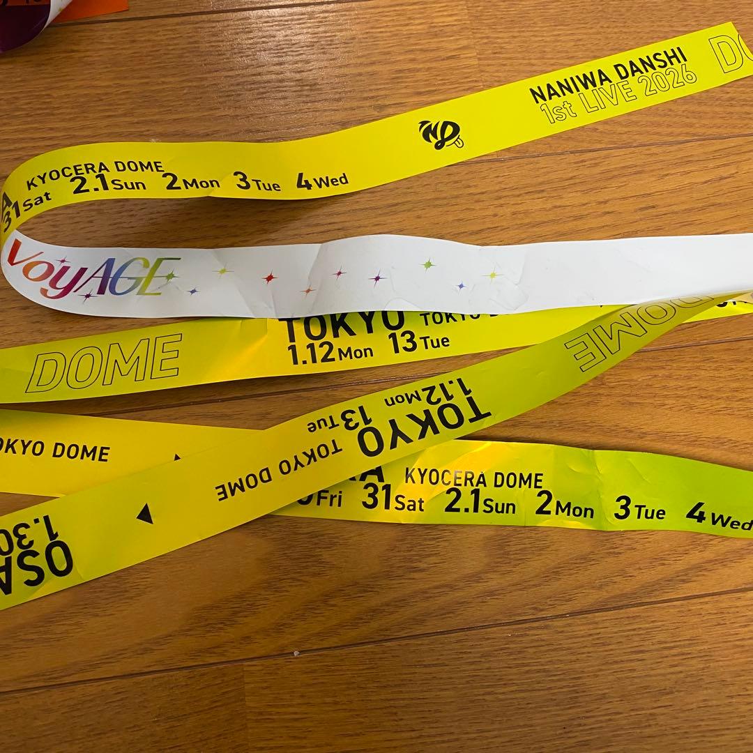 なにわ男子 VoyAGEドーム　銀テープ7本全色フル おまけチェキ写真とケース付