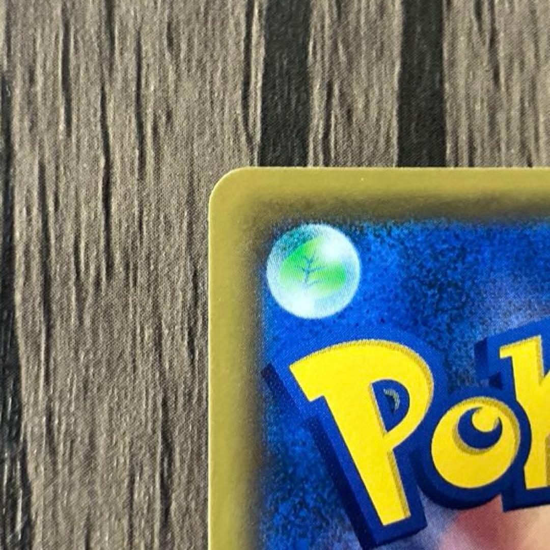 ポケモンカード ブルーの探索 SR マグネットローダー35pt入り ①