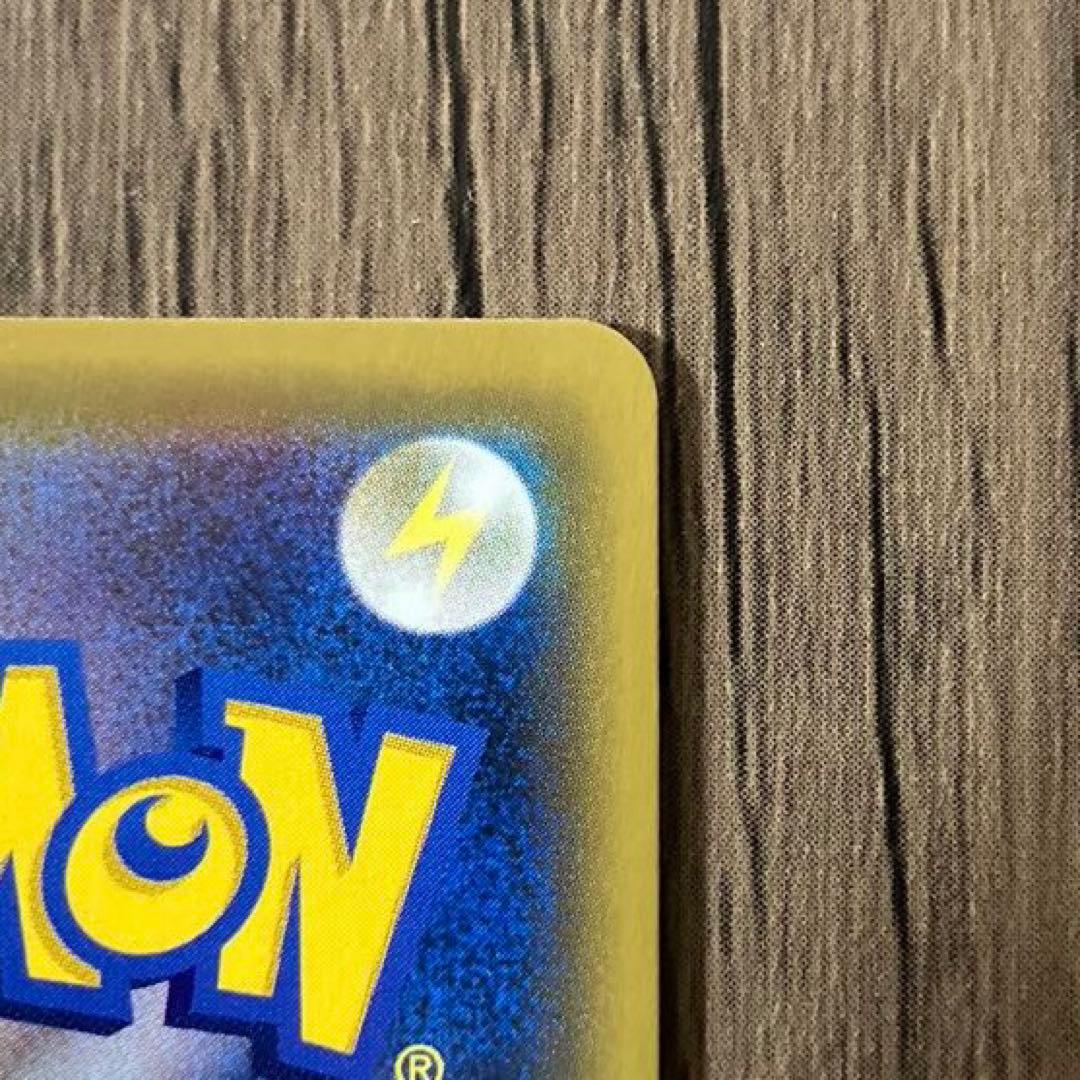 ポケモンカード ブルーの探索 SR マグネットローダー35pt入り ①