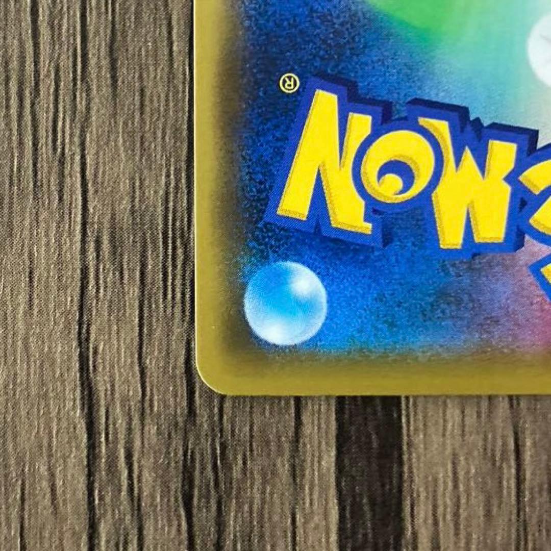 ポケモンカード ブルーの探索 SR マグネットローダー35pt入り ①