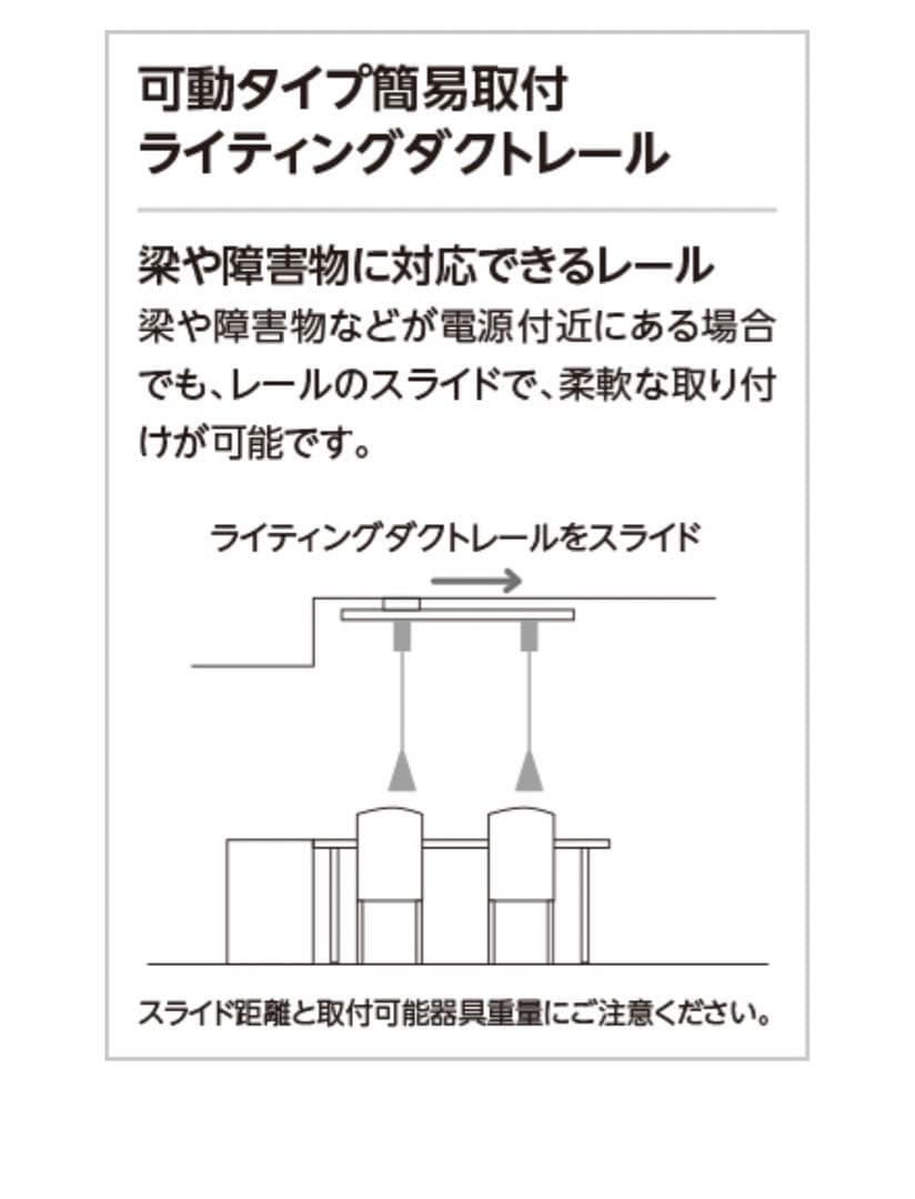 オーデリック 簡易取付ライティングダクトレール　2つセット スポットライト