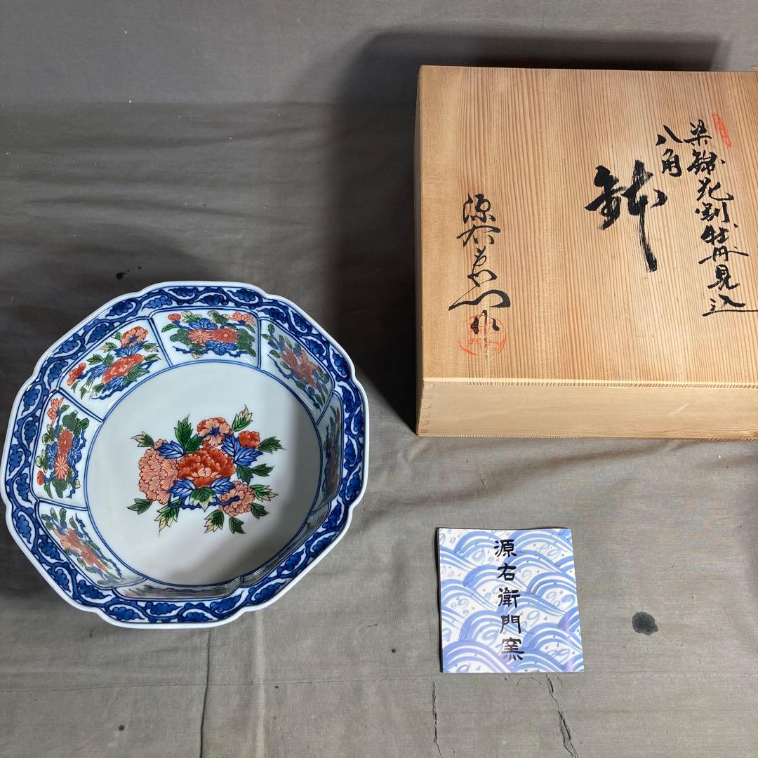 【源右衛門】古伊万里の伝統　日本の名窯　舘林源右衛門作　花割牡丹見込文　八角鉢