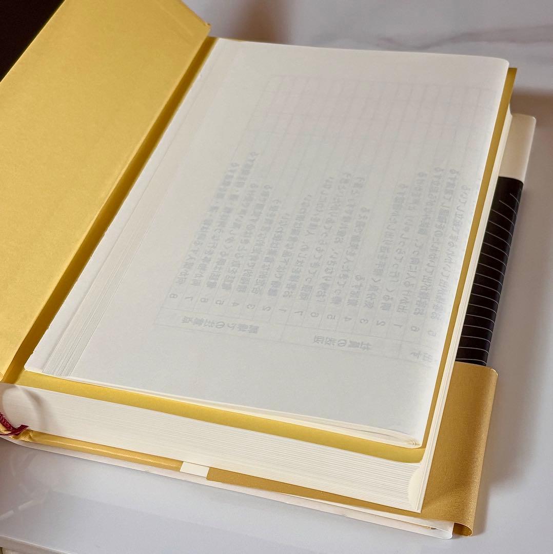 強運の法則 社長のための〈西田式経営脳力全開〉８大プログラム 西田文郎／著