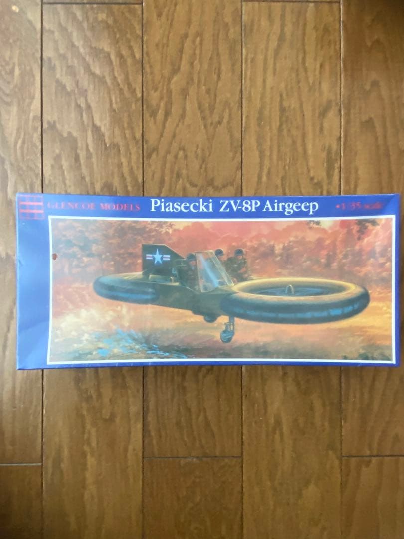 軍物プラモデル　8コまとめてドン♪