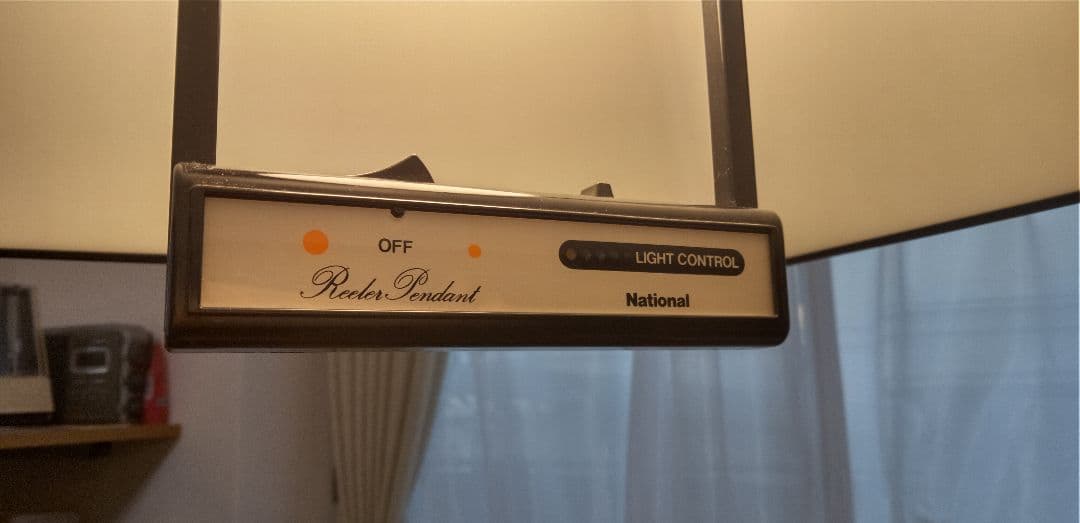 昭和レトロなナショナルのリーラーペンダント